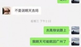 芜湖渣女爆料最新消息视频,最新劲爆细节曝光